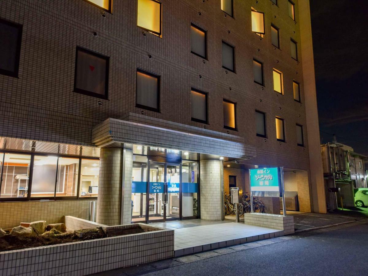 Ichihara Inn Social Anesaki Экстерьер фото