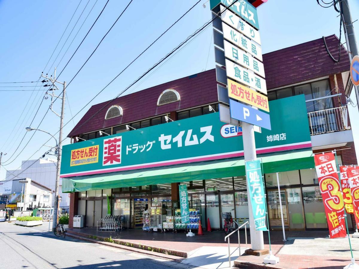 Ichihara Inn Social Anesaki Экстерьер фото