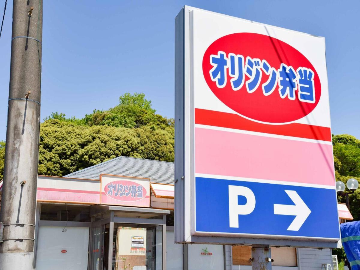 Ichihara Inn Social Anesaki Экстерьер фото