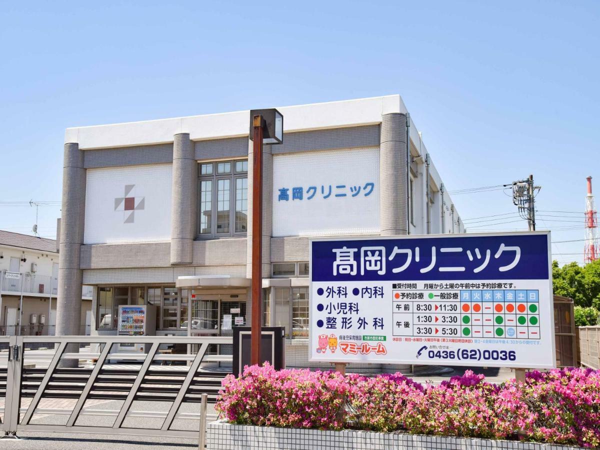 Ichihara Inn Social Anesaki Экстерьер фото