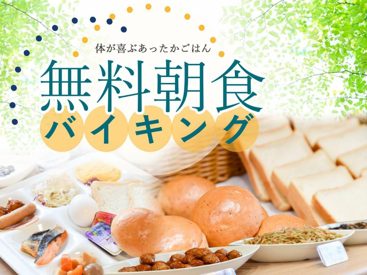 Ichihara Inn Social Anesaki Экстерьер фото