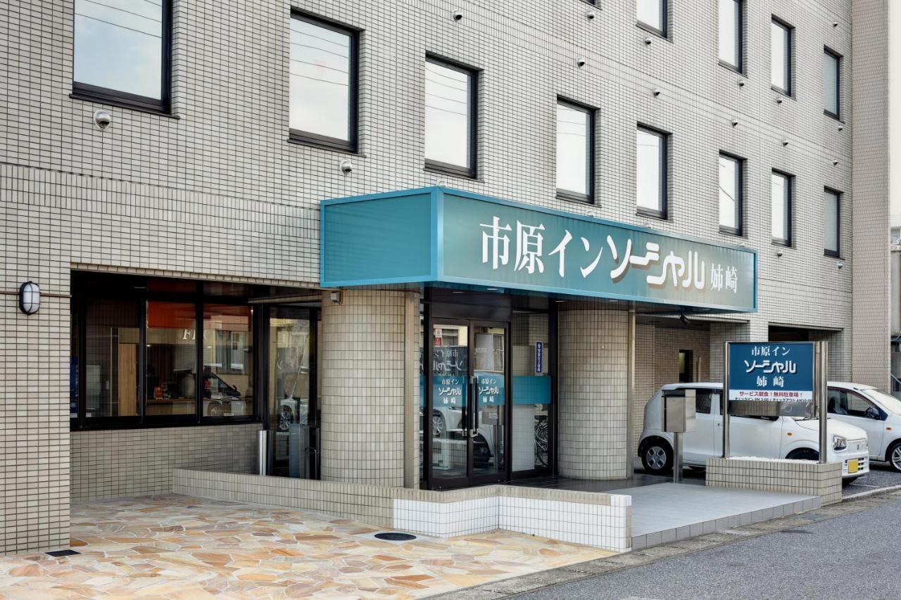 Ichihara Inn Social Anesaki Экстерьер фото